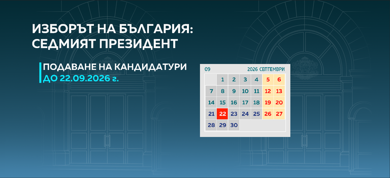 заявления