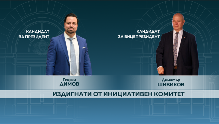 Президент