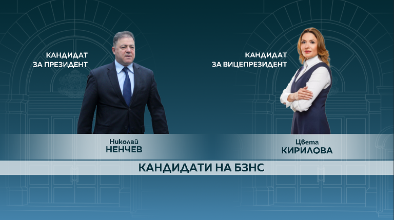 Президент