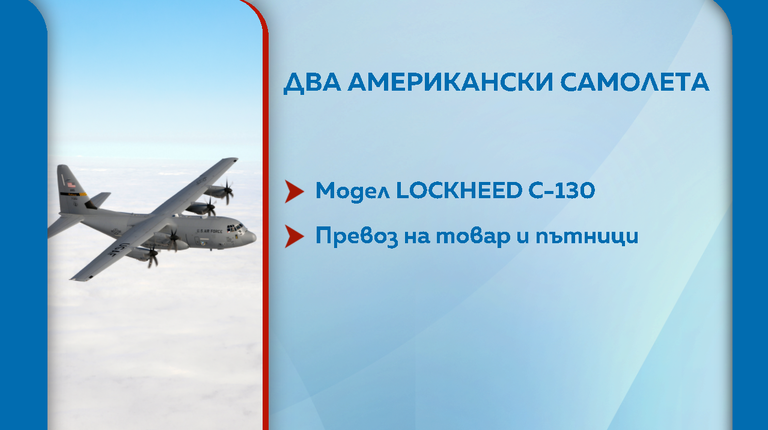 Самолети