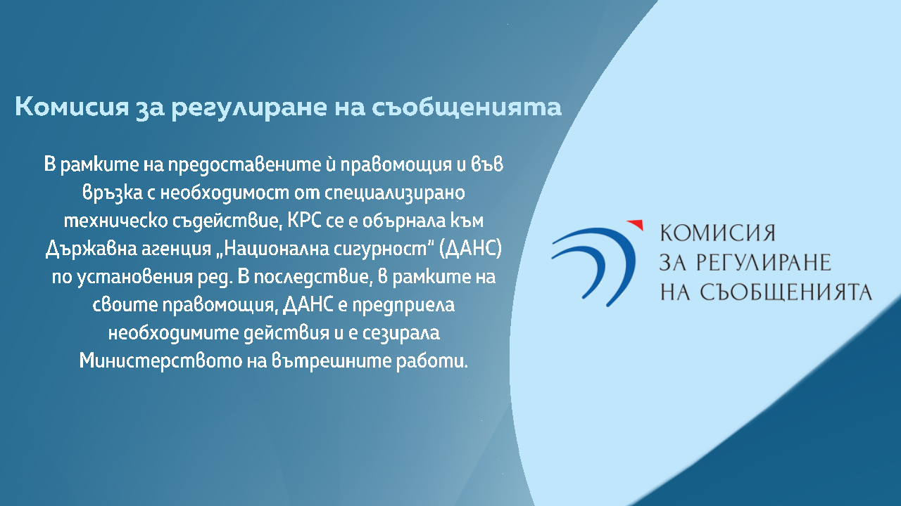 крс