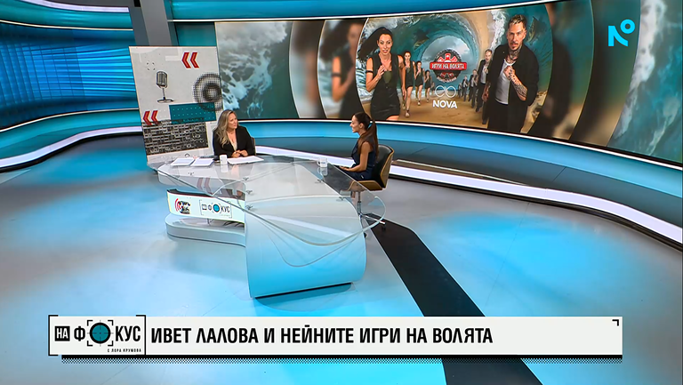 ивет