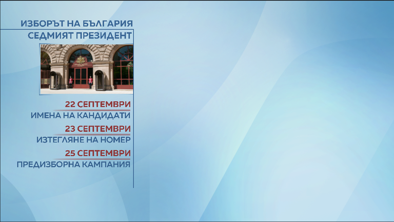снимка