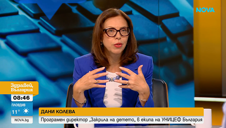 дани