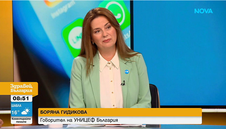 боряна