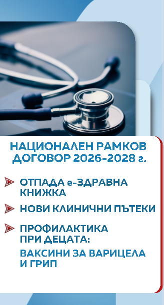 Болница