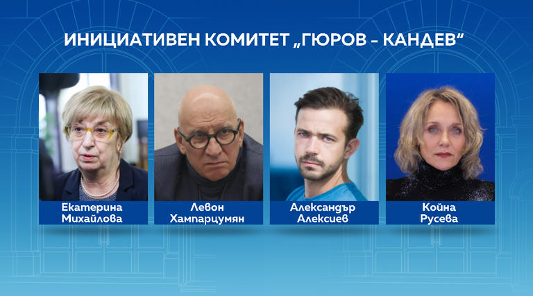 Снимка: Графики