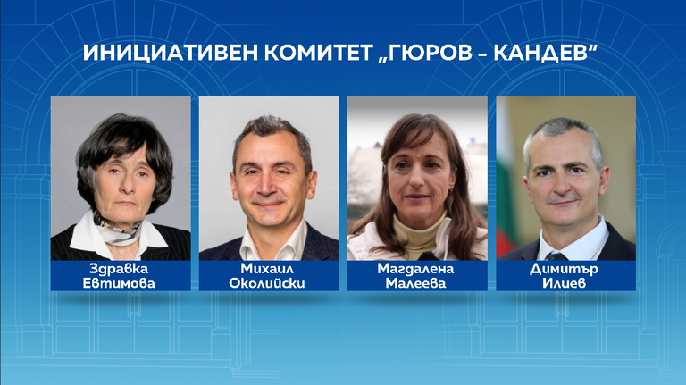 Снимка: Графики