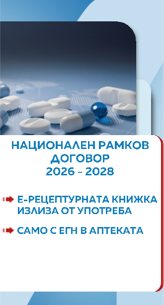 НЗОК