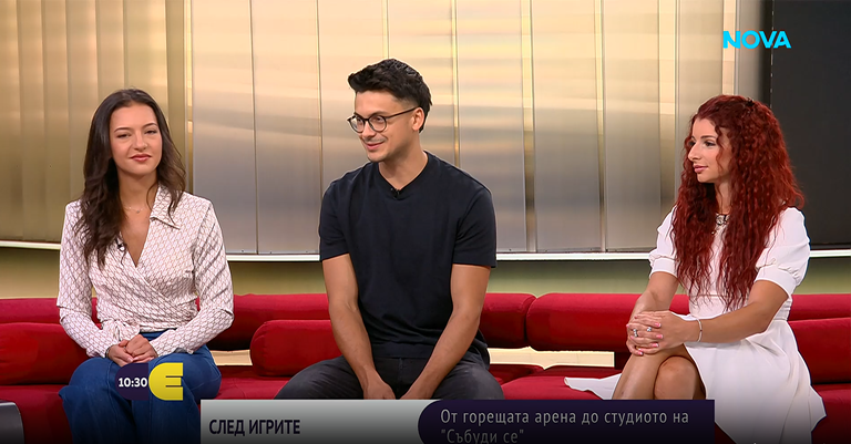 игри