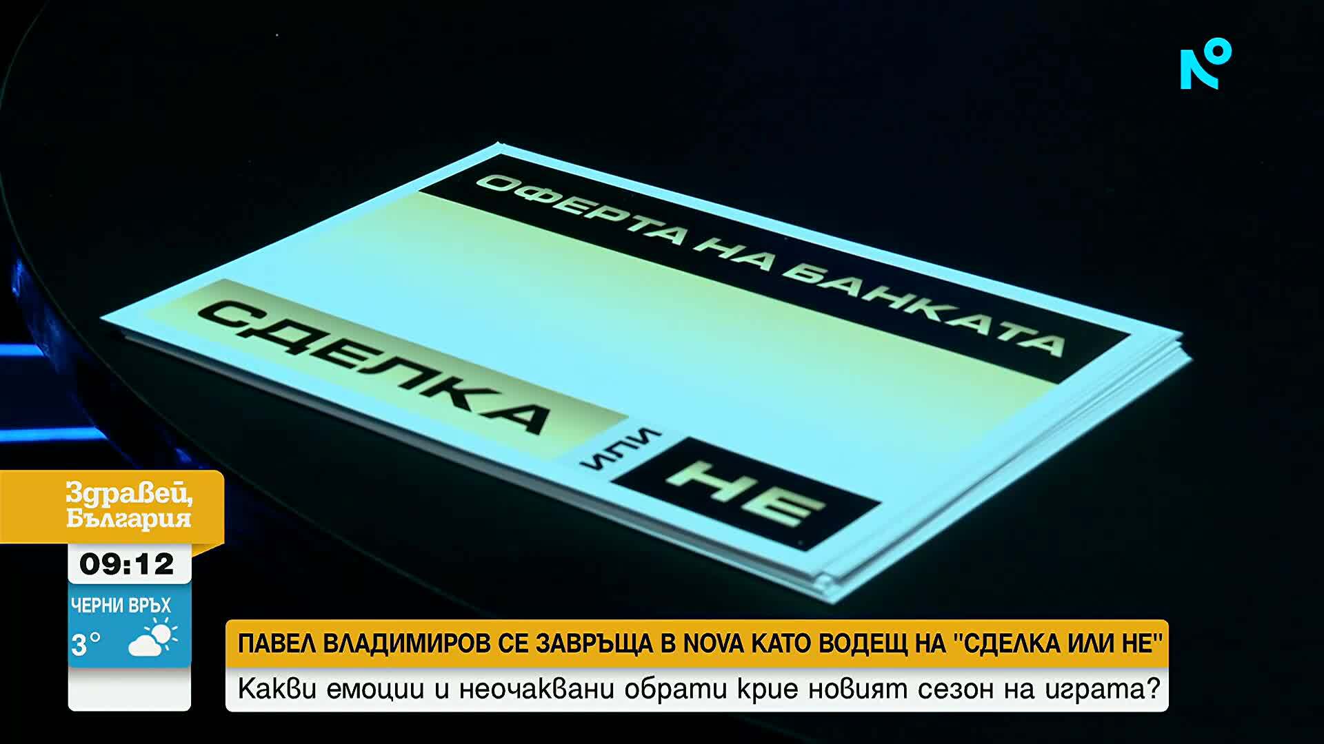 в