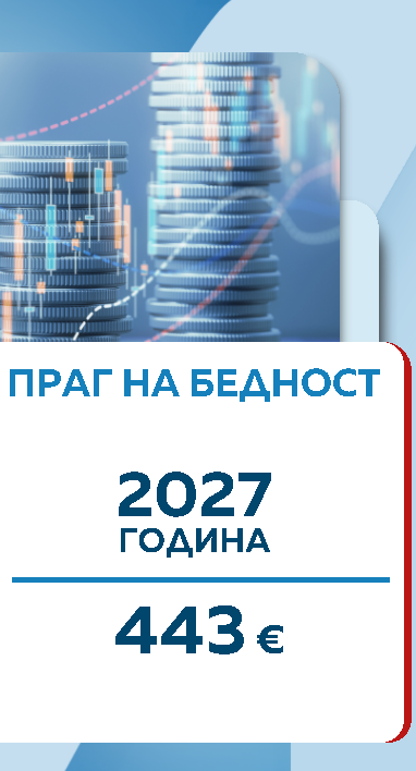графика тотем