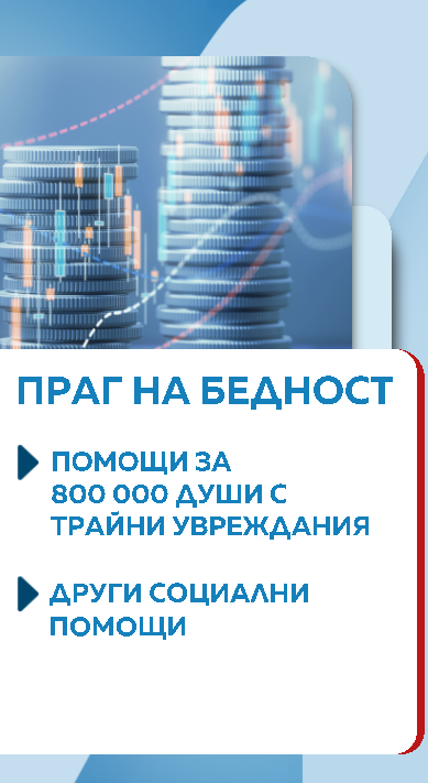 графика тотем