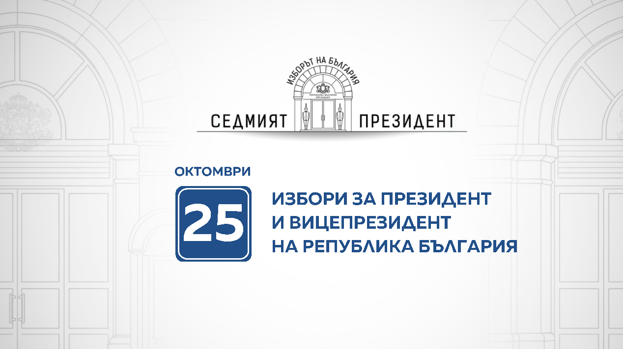 Снимка: Графики