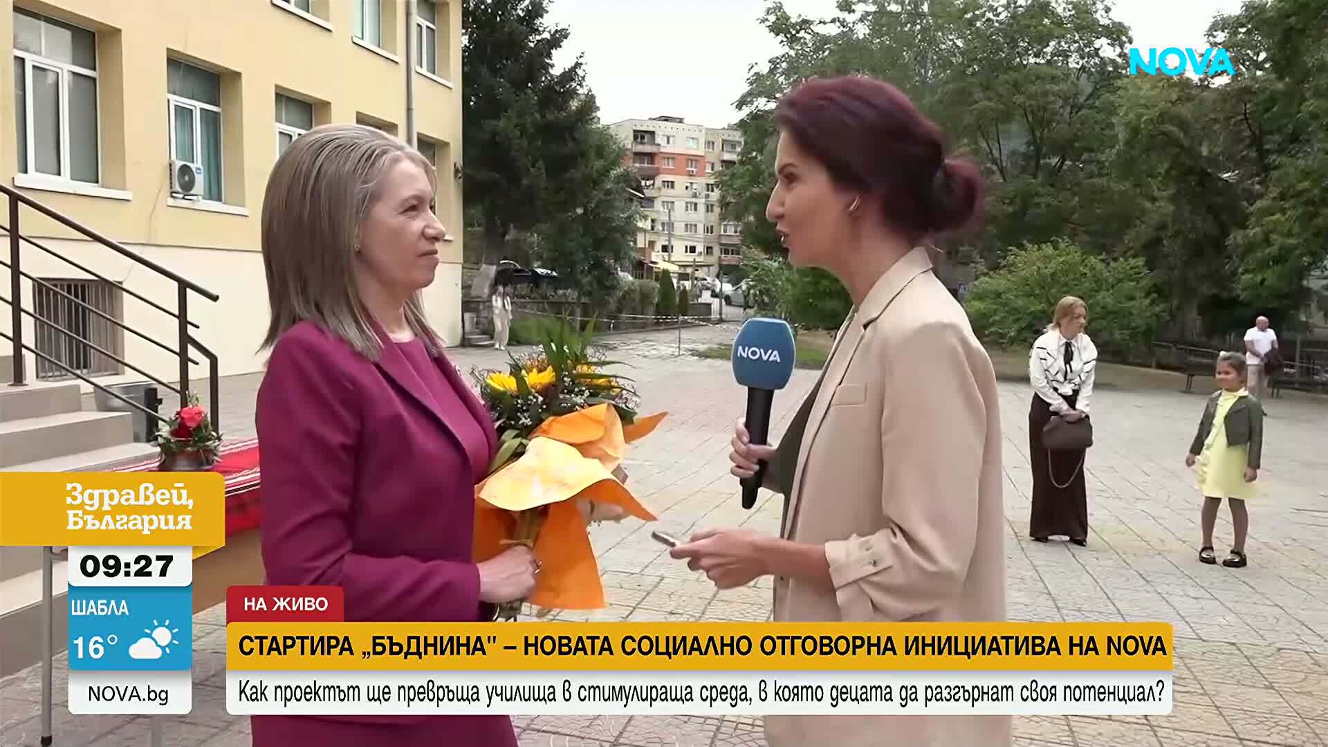 с