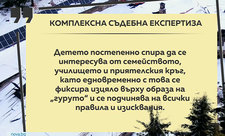 Снимка: Графики