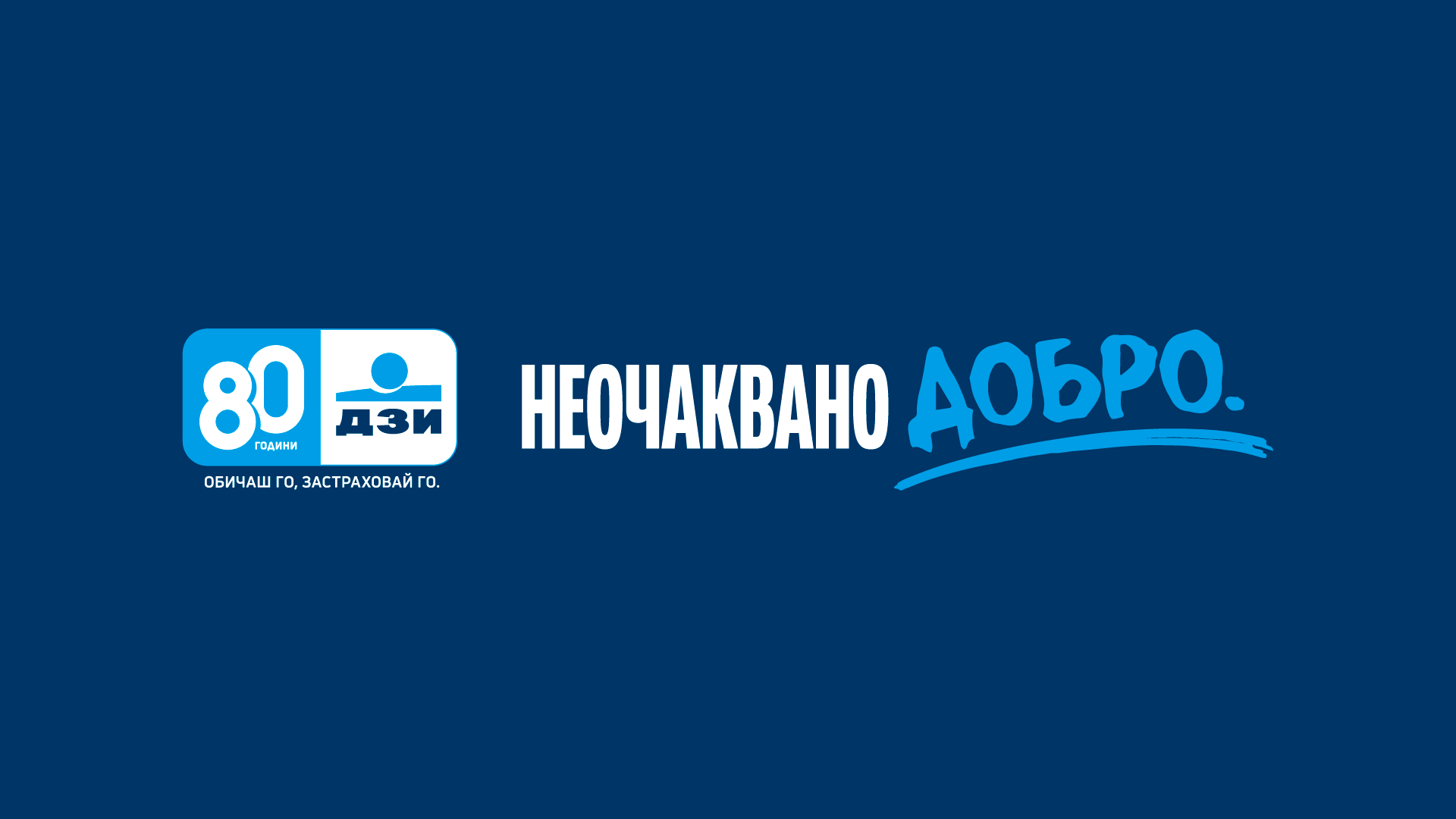 обб мисия