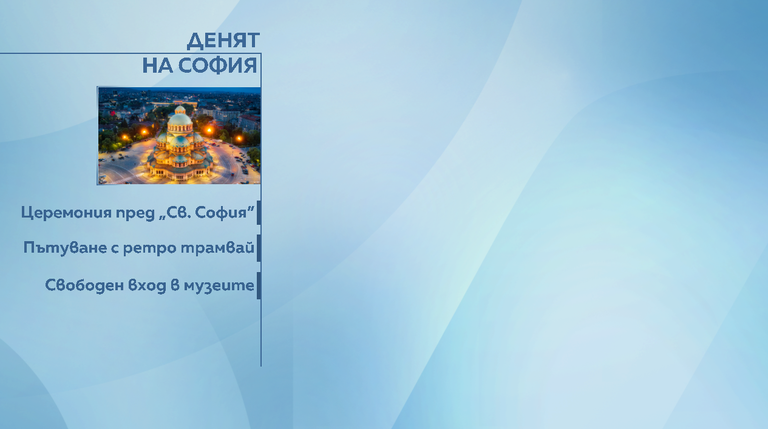 снимка