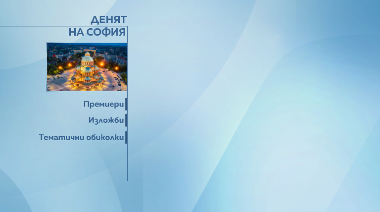 снимка