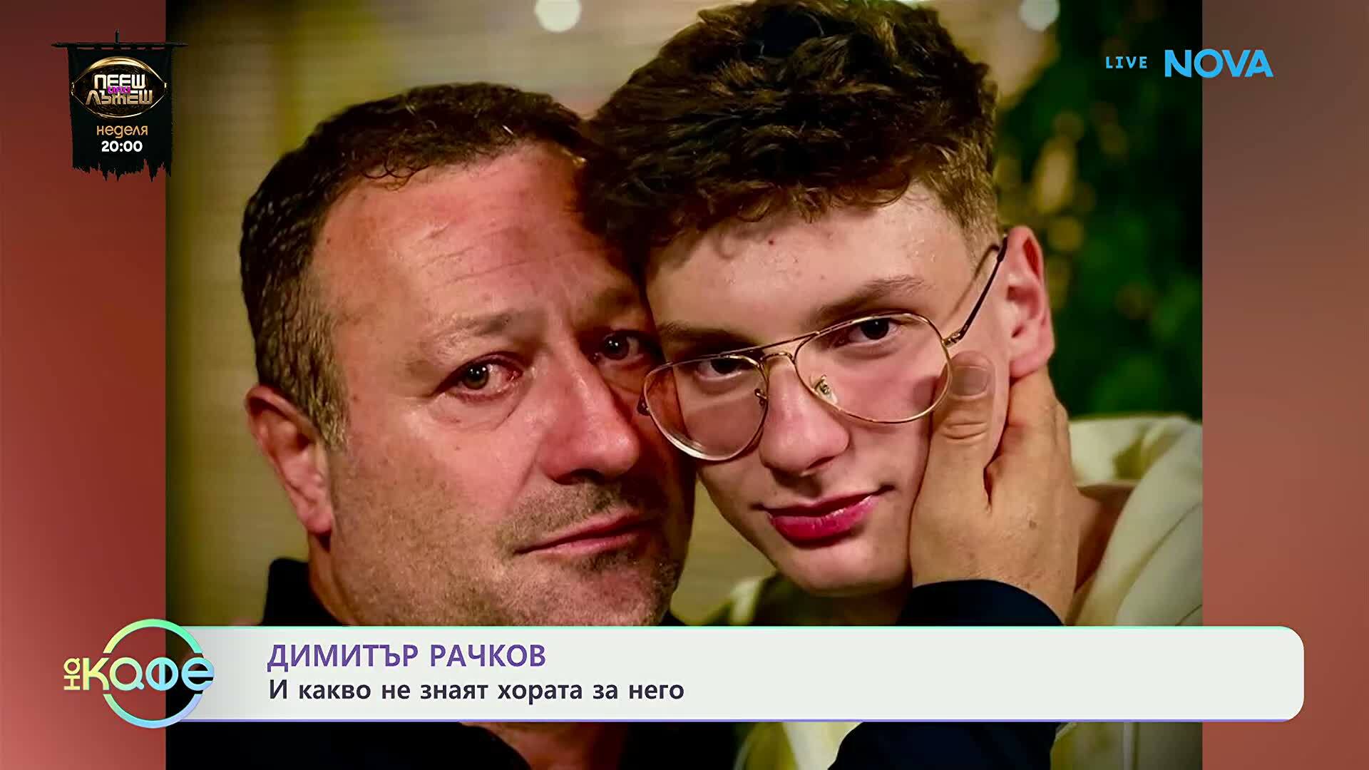 с