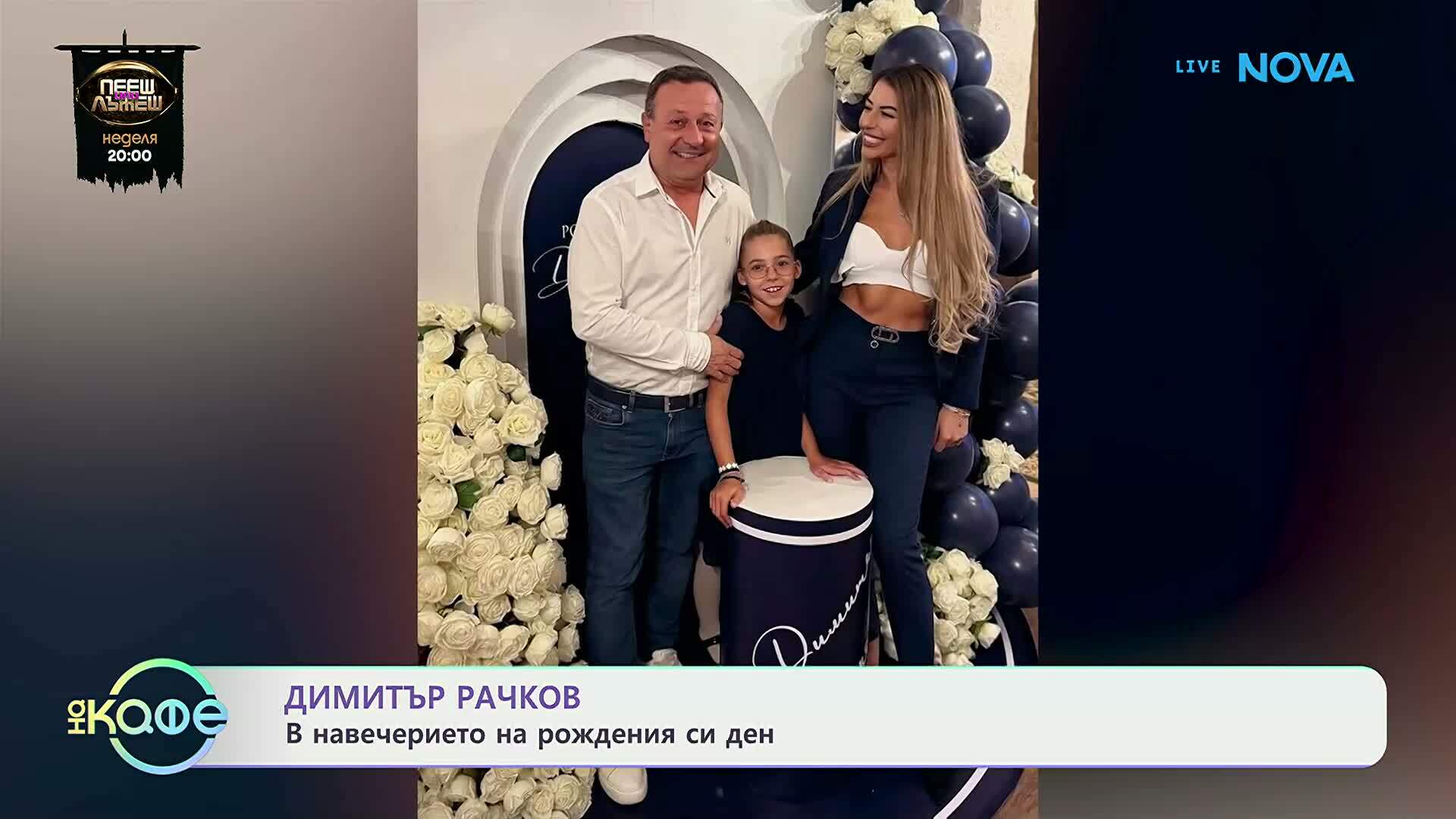с