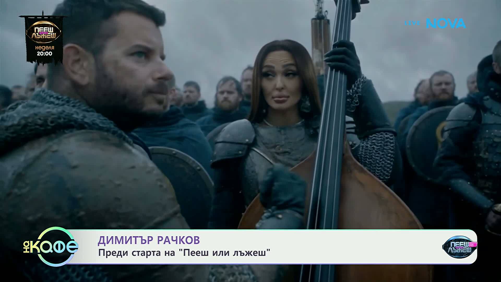 с