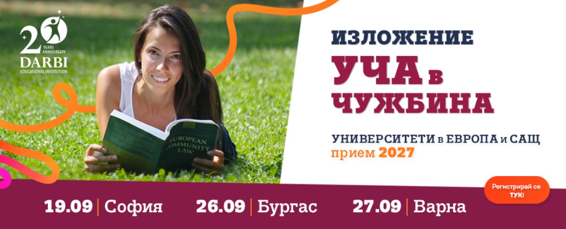 с