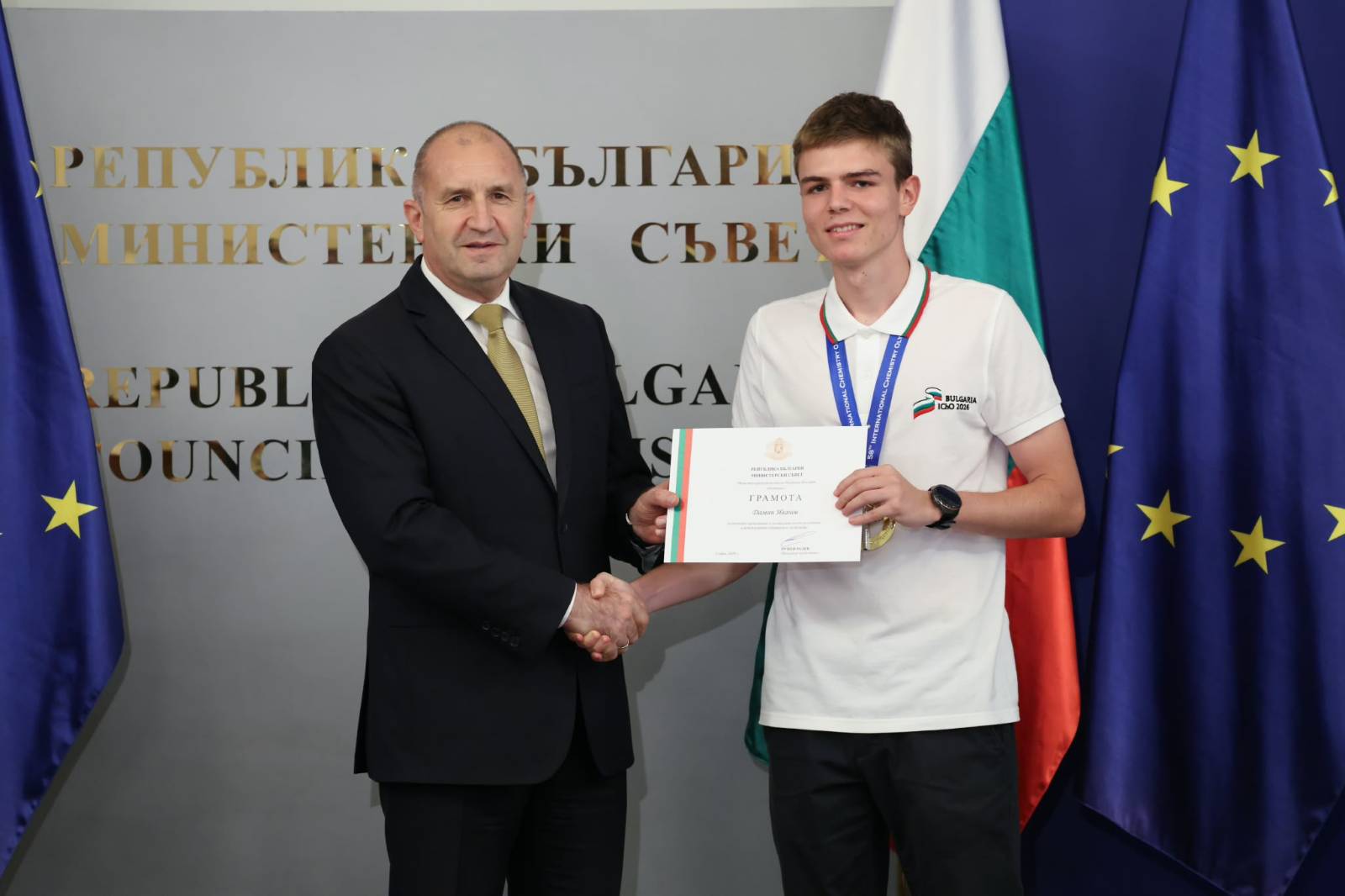 Образование