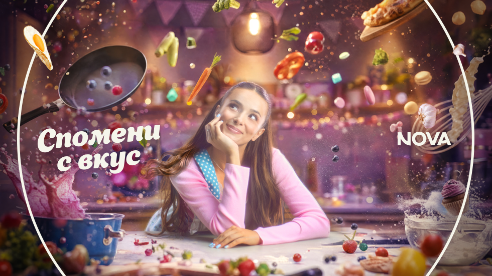 игри