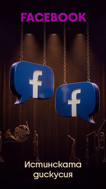 Facebook