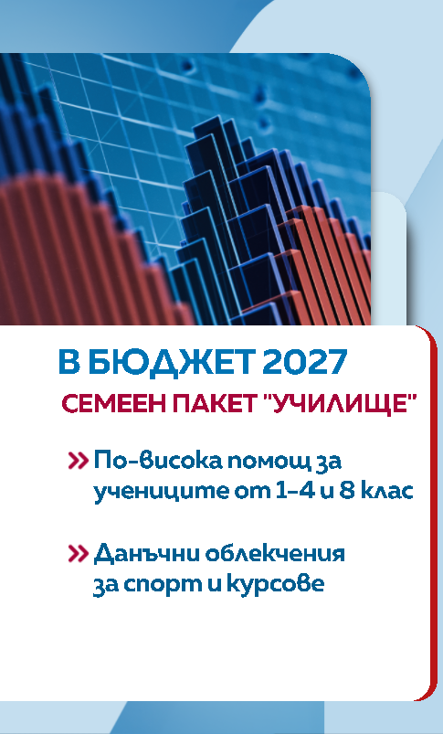 Помощи
