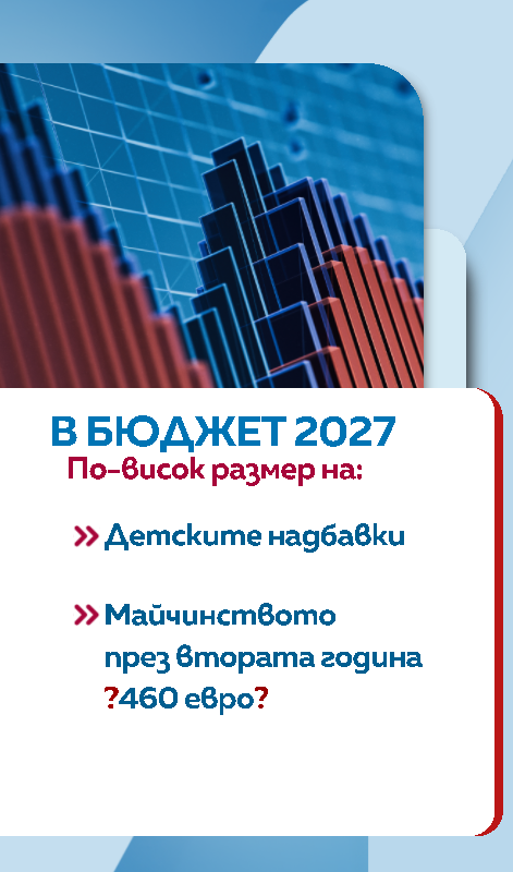 Помощи