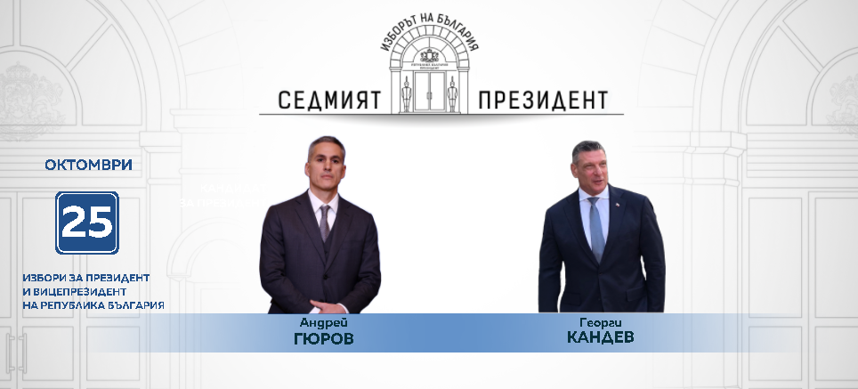 снимка