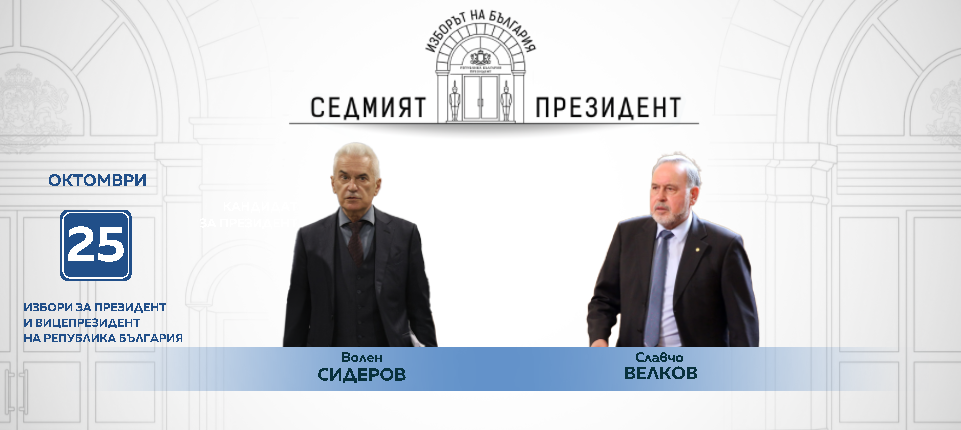 снимка