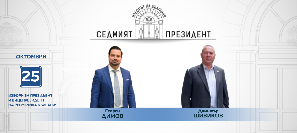 снимка