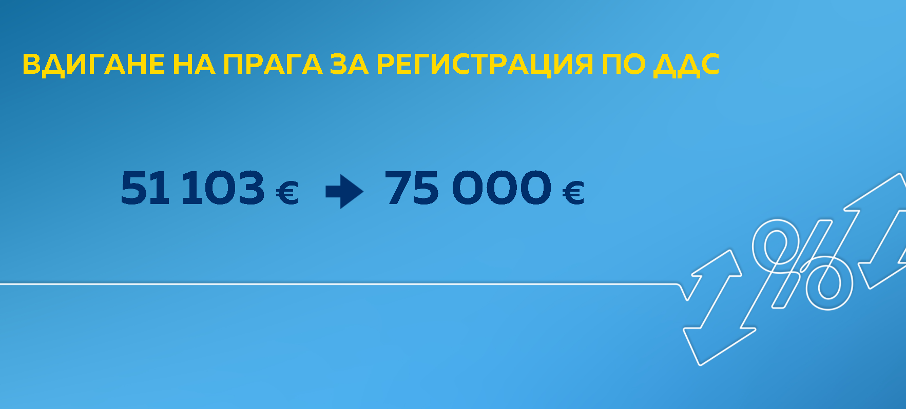 ддс