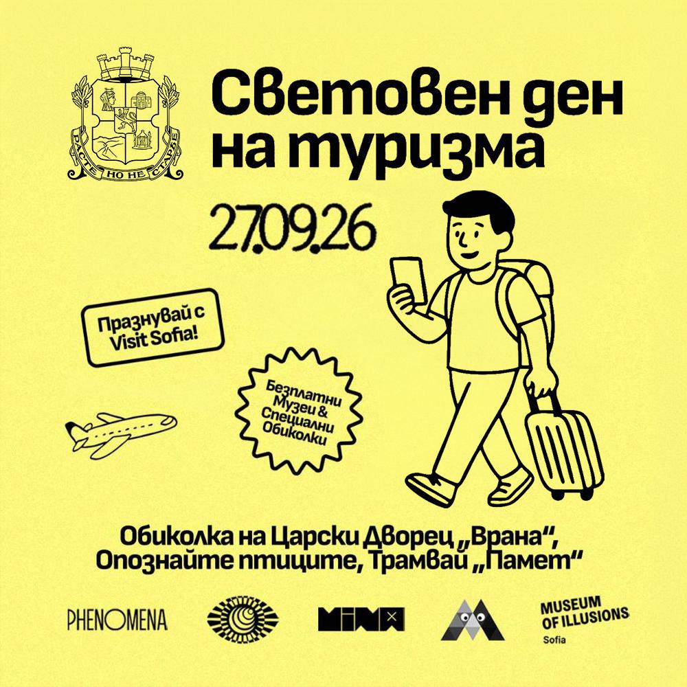София