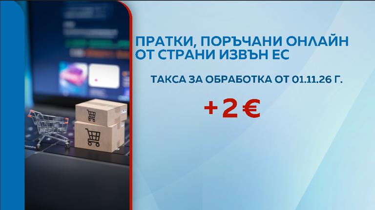 снимка