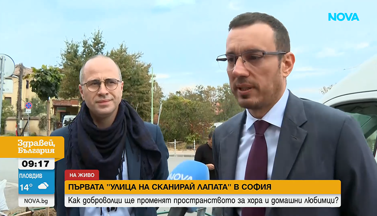 сканирай лапа