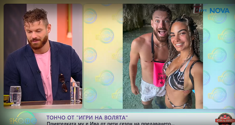 тончо