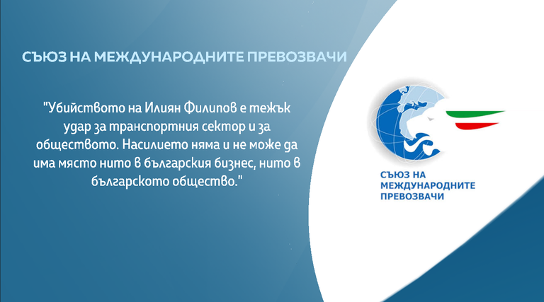 филипов