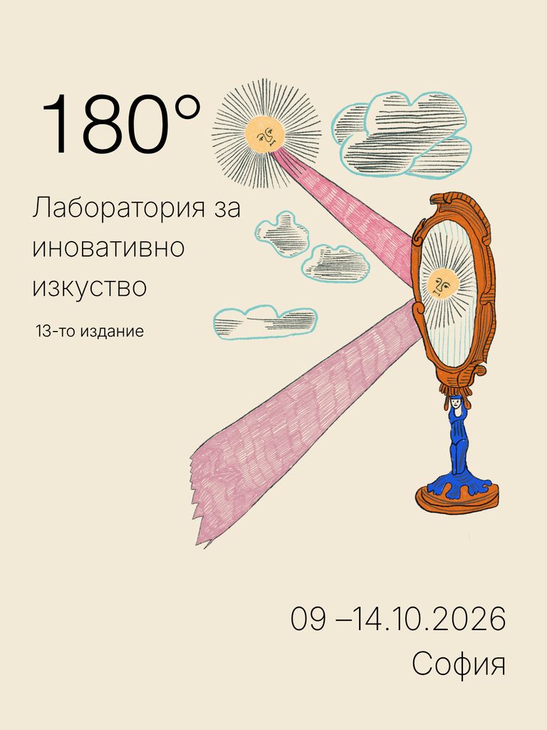 лого