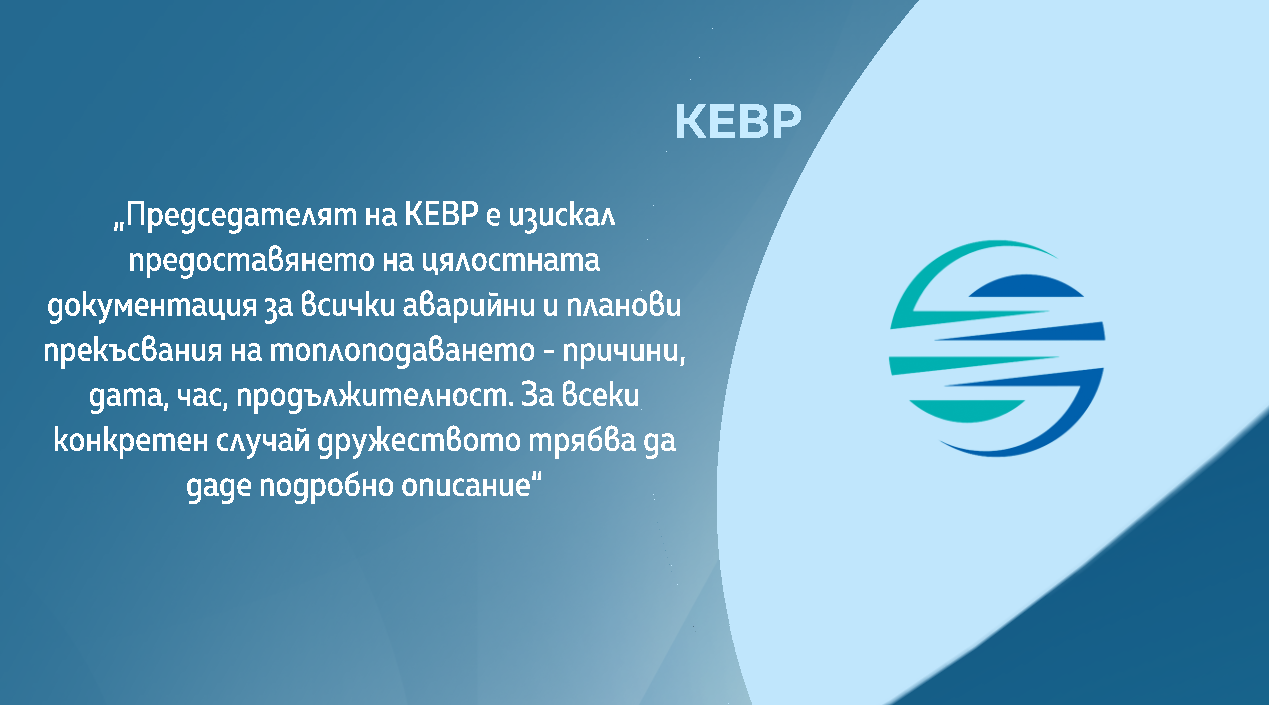 кевр