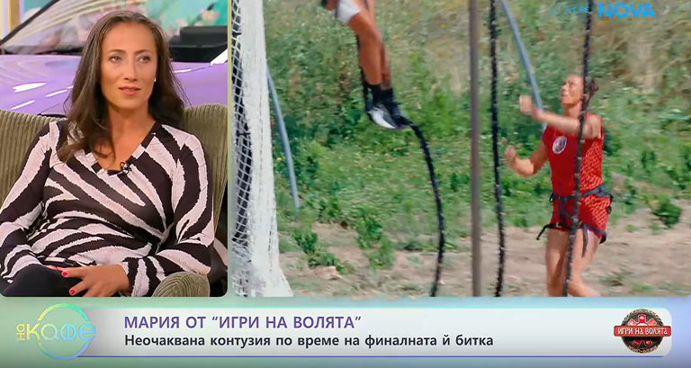 игри