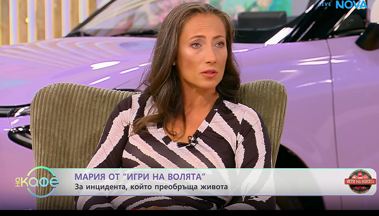 игри