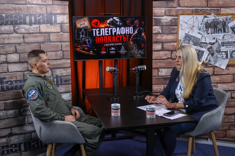 телеграфно