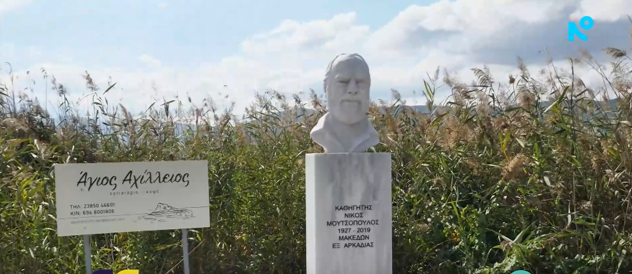 цар Самуил