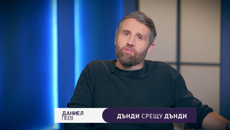 дънди