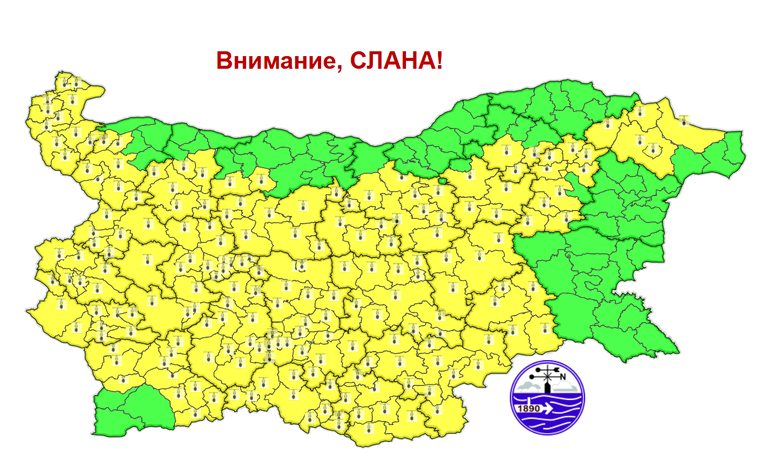 времето