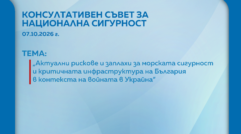 тема